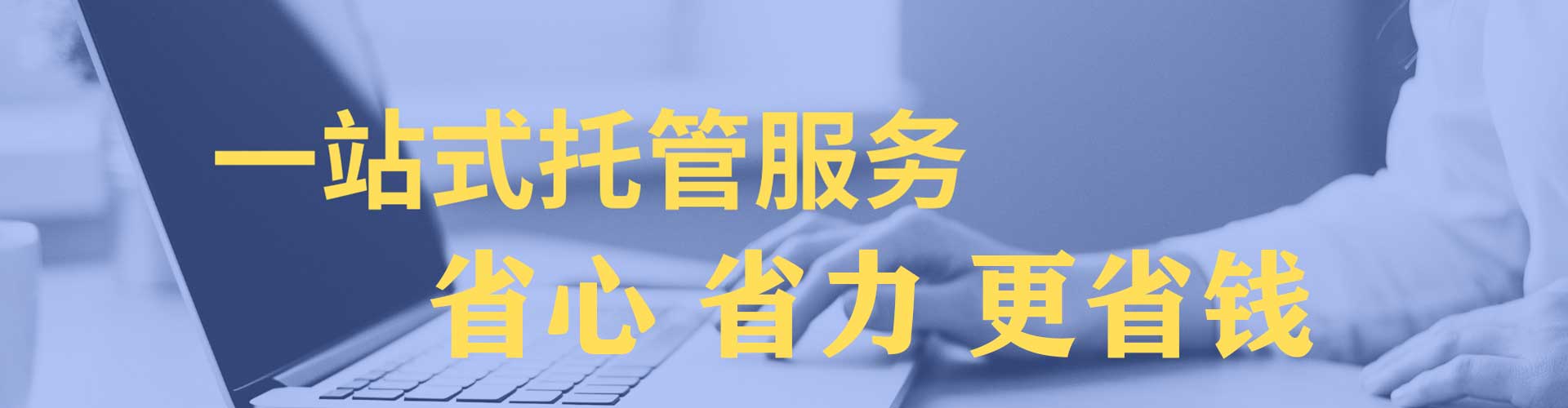 太原推广竞价