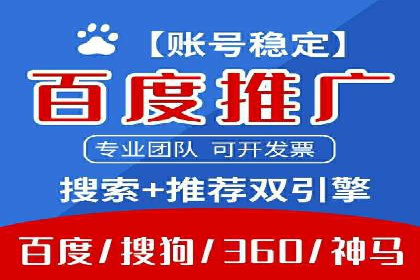 SEM竞价专员如何应对竞争激烈的市场
