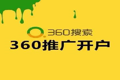 深度解读百度推广竞价的成功要素