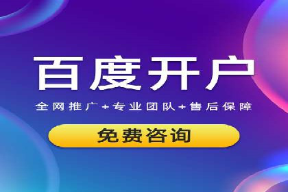 SEM代运营服务公司实战案例：关键词优化策略